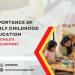 Importance of Early Childhood Education in a Child's Development